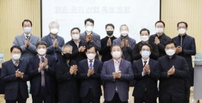 광주시 광산구, ‘시민 체감형 맑은 공기산업 포럼’ 개최