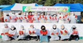 전남장흥지역자활센터 ‘2020년 사랑의 김장 나누기’ 실시