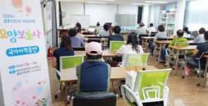 여수시, 결혼이민자 6명 요양보호사 국가자격증 취득