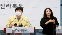 [코로나19 종합] 전북 신규확진자 발생(#586~#602)