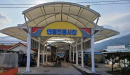 남원 인월시장 아케이트 설치, 눈·비와도 끄떡없다