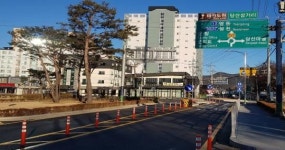 무주군, 주민과 약속! 당산마을 회전교차로 조성 완료