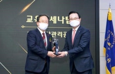 캠코, 부산지역 맞춤형 교육기부로 ‘교육메세나탑’ 수상