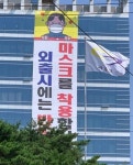 기장군 정관보건지소, 일반 업무 중단하고 코로나19 대응에 집중