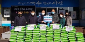 코리아월드써비스(주), 여수시 만덕동에 ‘사랑나눔 쌀’ 후원