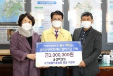 강진군민장학재단, 훈훈한 장학금 기탁행렬 잇따라