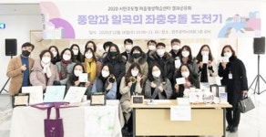 광주다운 미래학습도시 조성을 위한“시민주도형 평생학습마을” 혁신모델 발굴