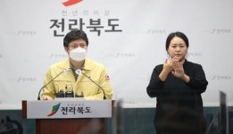 [코로나19 종합] 전북 신규확진자 발생 (#626~#639)