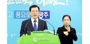 광주역, 2025년까지 1조2천억원 투입~호남권 최대 창업단지로 새롭게 태어난다