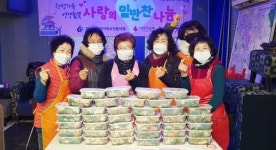 광주시 동구 지산1동, “영양가득 정성가득 소불고기 드시고 힘내세요!“