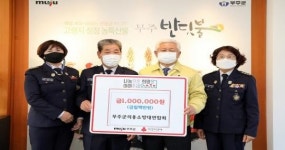 무주새마을금고 자판기 | 무주군, ’나눔과 기부문화' 확산