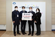 (주)한국젬스(테라로사), 양평군에 성금 300만원 기탁