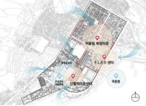 여수 국동지구, 도시재생 뉴딜사업 공모 선정