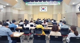 고흥군, 찾아가는 보건·복지서비스 운영 우수기관 선정