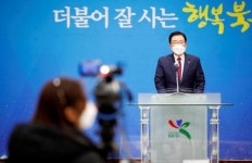 [포토]광주시 북구, 2020 사회적경제 랜선 한마당