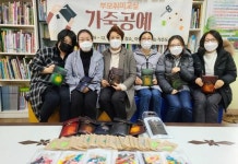무안군, 부모 취미교실 ‘가죽공예 프로그램’ 운영