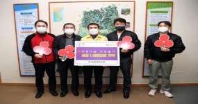 ㈜신한방직, 완주군에 성금 일천만 원 기탁