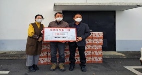 장수읍 고재풍씨 ‘사과즙 80박스’ 기탁