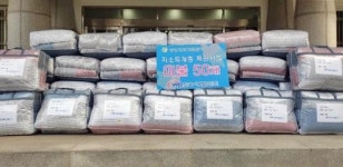 ㈜WP 한국서부발전, 장흥지역자활센터에 ‘동절기 이불(50채) 2차 지원 전달’