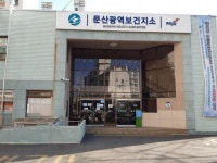 파주시, 문산권역 임시선별검사소 추가 설치 운영