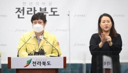 [코로나19 종합] 전북 신규확진자 발생 (#733~#769)