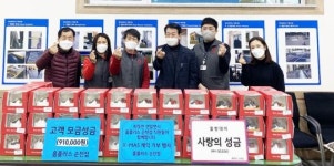 홈플러스 순천점, 순천시 왕조1동 크리스마스 사랑나눔 행사