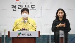 [코로나19 종합] 전북 신규확진자 발생(#781~#785)