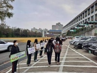 서진여고, 제2호 안전학교 선정