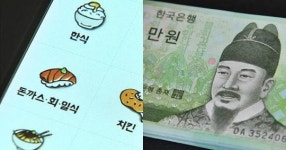 배달의민족에서 음식을 4번 주문하면 오늘(29일)부터는 이런 일이 벌어진다