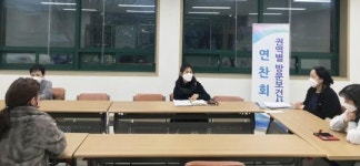 곡성군, 동절기 고령자 건강관리 강화 위한 연찬회 개최