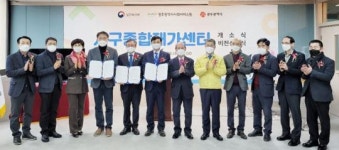 제주진심돌봄통합재가복지센터 | 광주시, 통합돌봄 서구종합재가센터 설치‧운영