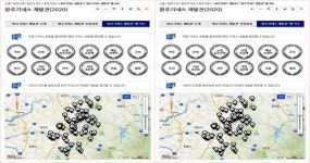 한 눈에 보는 완주기네스, 스마트하게 즐긴다!