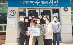 여수시 시전동, 어려운 이웃을 위한 따뜻한 손길 이어져