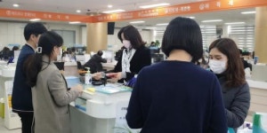 한국국토정보공사 곡성구례지사, 코로나 극복을 위한 희망나눔 캠페인 전개