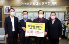 옥당골 신선유 따뜻함을 품은 참기름 영광군에 기탁