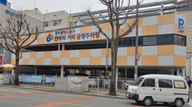 광주시 동구 충장로·전자의거리 공영주차장 무료운영 연장