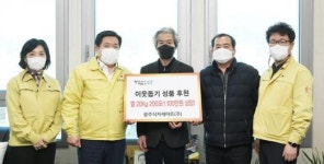 [포토]광주식자재마트(주), 광주시 남구에 이웃돕기 성품 전달