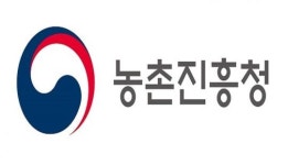 농촌진흥청, 농업기술 혁신 이끌 연구직 공무원 공채