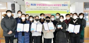 광주서초등학교, ‘제2회 인생드림 씨앗통장 전달식’ 개최