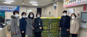 [포토]광주시 남구 월산새마을금고, 남구에 사랑의 쌀 후원