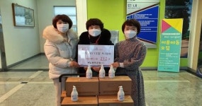 암웨이, 완주군 아동위해 손 세정제 후원