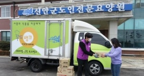 1004섬 신안기초푸드뱅크사업“효과 톡톡”