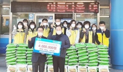 코리아월드써비스(주), 여수시 소라면에 설맞이 ‘사랑의 백미’ 후원
