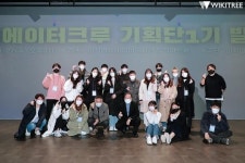 남양주시, 이석영뉴미디어도서관 영 크리에이터 크루기획단 발대