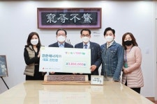 경춘에너지㈜, 남양주시복지재단에 385만원 기부