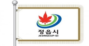 정읍시, ‘2022년도 농림축산 식품 사업’ 신청 접수