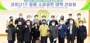 강인규 나주시장, ‘소상공인 피해 최소화 총력’