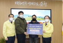 the착한과일‧다원유통, 순천시에 과일 200상자 기탁