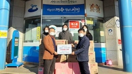 미래연합의원, LG총판 설 맞이 여수시 국동에 사랑 나눔