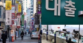 코로나 같은 재난 땐 대출원금 깎아주자 법안 발의됐는데… 여론이 뜻밖이다